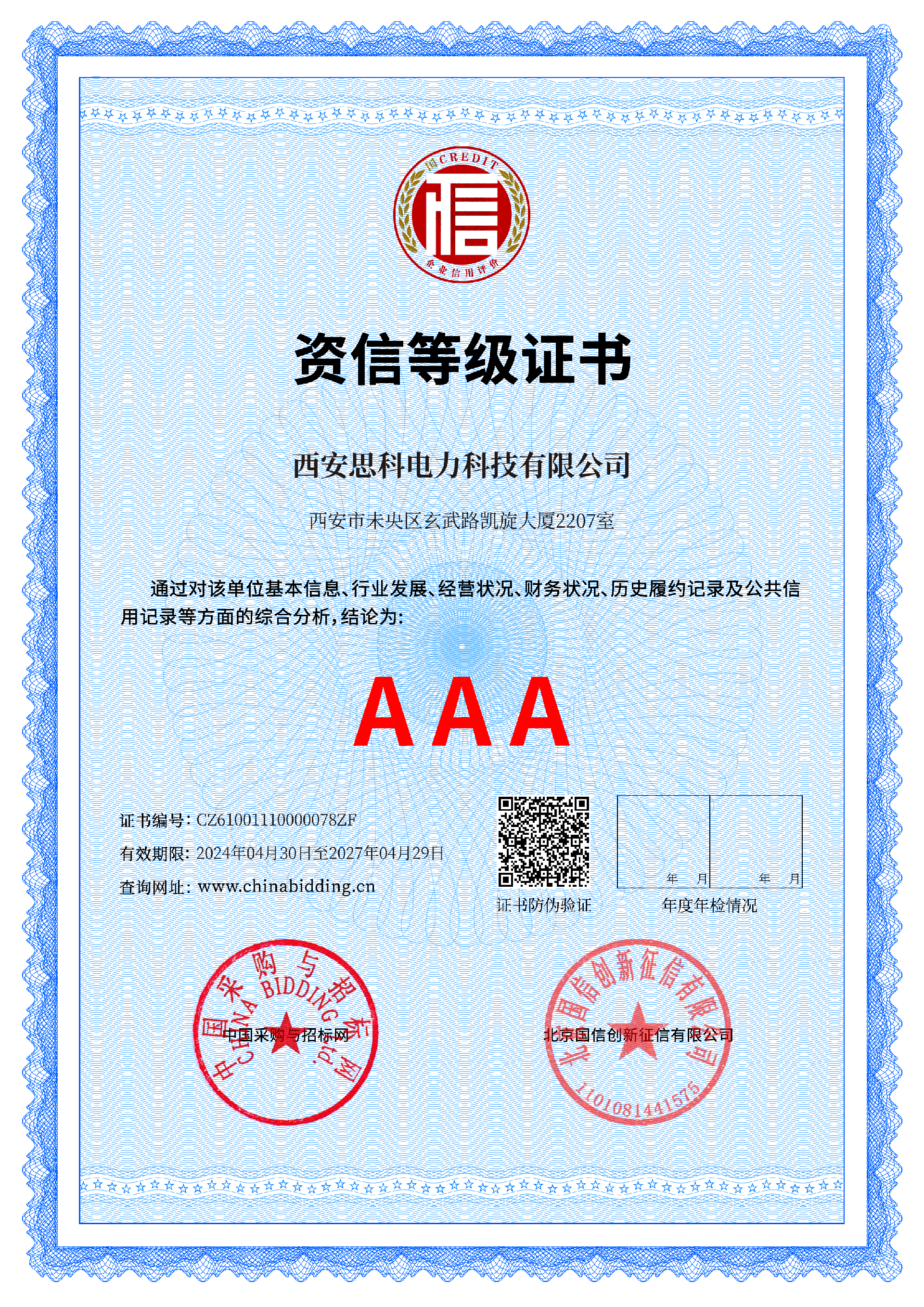 1719121385114022.png